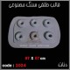قالب طلقی 1024