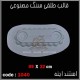 قالب طلقی 1040