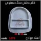 قالب طلقی 1070