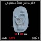 قالب طلقی 1079