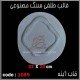 قالب طلقی 1089