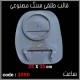 قالب طلقی 1090
