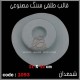 قالب طلقی 1093