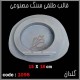 قالب طلقی 1098