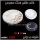 قالب طلقی 1123