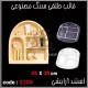 قالب طلقی 1124