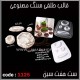 قالب طلقی 1125