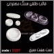 قالب طلقی 1127