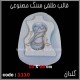قالب طلقی 1110