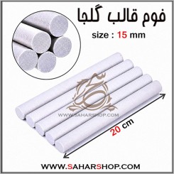 فوم قالب گلجا 15 میل