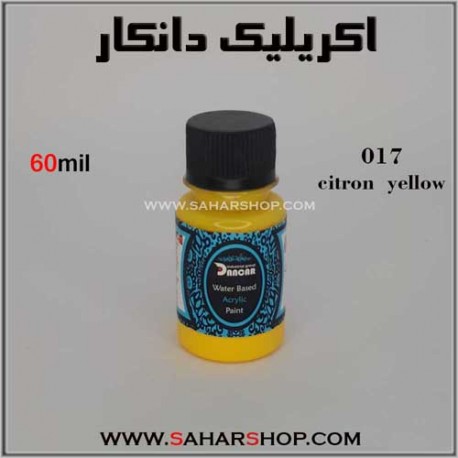 اکریلیک دانکار 060 میل 17