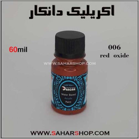 اکریلیک دانکار 060 میل 06