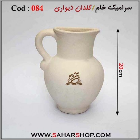 سرامیک خام کد 083