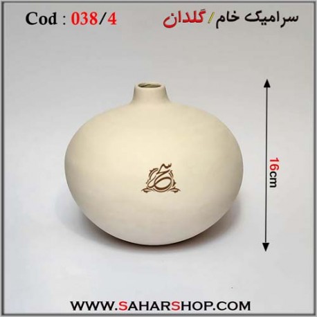 سرامیک خام 038/4