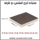 سنباده اسفنجی دوطرفه 150