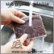 سنباده اسفنجی دوطرفه180