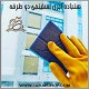 سنباده اسفنجی دوطرفه320
