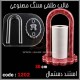 قالب طلقی 1202