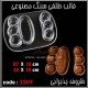 قالب طلقی 1207