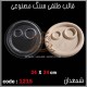 قالب طلقی 1215