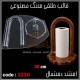قالب طلقی 1230