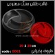 قالب طلقی 061 اردوخوری