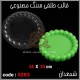 قالب طلقی 283 شمعدان