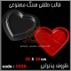 قالب طلقی 326 ظروف پذیرایی
