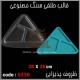 قالب طلقی 336 ظروف پذیرایی