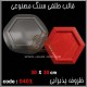 قالب طلقی 401