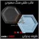 قالب طلقی 407