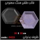 قالب طلقی 415