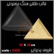 قالب طلقی 429