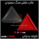 قالب طلقی 446