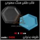 قالب طلقی 456