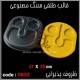 قالب طلقی 832