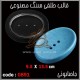قالب طلقی 891