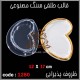 قالب طلقی 1280