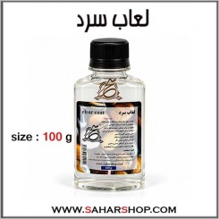 لعاب سرد 100 میل