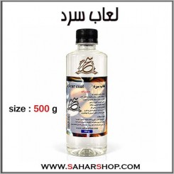 لعاب سرد 500 میل