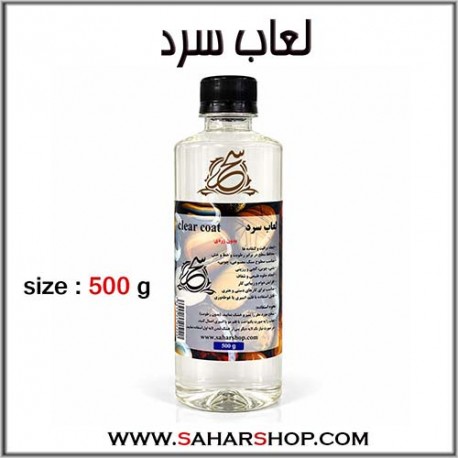 لعاب سرد 500 میل