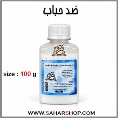 ضد حباب 100 میل