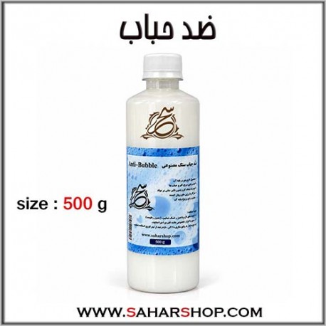 ضد حباب 500 میل