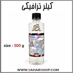 کیلر ترافیکی 500 میل