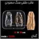 قالب طلقی 1135