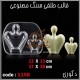 قالب طلقی 1158