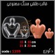 قالب طلقی 1159