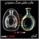 قالب طلقی 1165