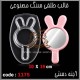 قالب طلقی 1175