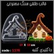 قالب طلقی 1176